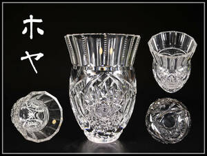 PA496 HOYA [ Hoya ] crystal стекло порез . не пропускающее стекло большой ваза высота 20.| с ящиком прекрасный товар!h