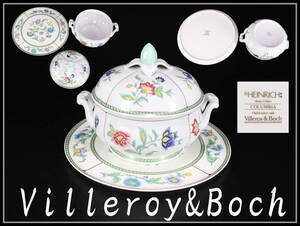 CF366 【Villeroy&Boch】 ビレロイ&ボッホ 大皿 大型 蓋物 2点 一括出品／美品！