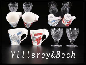 CF429 【Villeroy&Boch】 ビレロイ&ボッホ コップ 2組 4点／共箱付 未使用 美品！ｚ