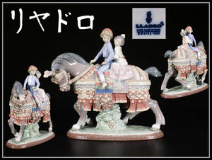 CF436 LLADRO 【リヤドロ】 磁器人形 馬に乗る美少年美少女 置物 高25.5㎝／美品！ｚｎ