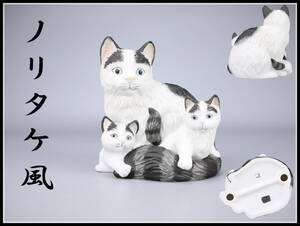 CF084 洋風インテリア小物 Homco 【ホムコ】 アメリカ ☆猫ちゃん 置物 高15㎝／美品！ｈ