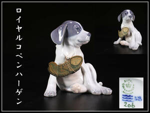 CF495 ROYAL COPENHARGEN 【ロイヤルコペンハーゲン】 子犬 置物／美品！ｒ