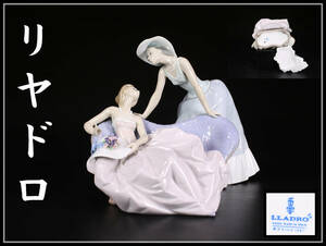 CF500 LLADRO 【リヤドロ】 磁器人形 美少女 置物 高21㎝ 幅29㎝／花びらの欠けあり 美品！ｚ