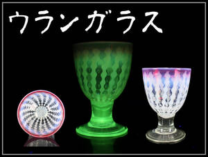 PA518 Meiji Taisho период [u Ran стекло ]. белый узор лед стакан | прекрасный товар!h