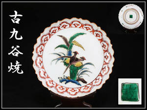 CF613 Edo era [ old Kutani ] overglaze enamels flowers and birds writing plate | beautiful goods!h