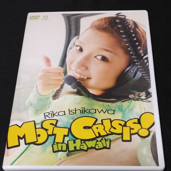 (DVD) 石川梨華 Rika Ishikawa MOST CRISIS！ in Hawaii (管理：172515)