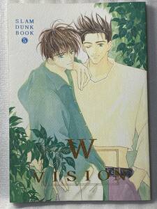 ★スラムダンク 同人誌　W VISION　OOPARTS BRANCH/三上美和　仙道×流川　1995/84p/A5/漫画　※汚れあり