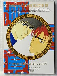 ★スラムダンク 同人誌　RED&BLUE 93-95再録　S.D.BULLS/葉山トーイ　流花・仙花　1995/188p/B5/漫画・小説(32p)