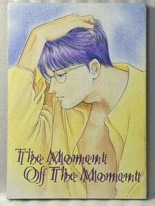 * Slam Dunk журнал узкого круга литераторов The Moment Of The Moment STUDIO-D три . три .× маленький .1994/92p/A5/ манга 
