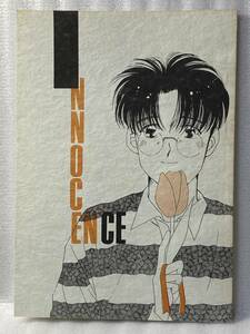 ★スラムダンク 同人誌　INNOCENCE　横溝シスターズ　流川×木暮　リョータ×木暮　三井×木暮　1996/52p/A5/漫画・小説