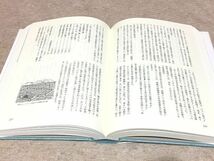 ed5/鎮魂・慰霊半世紀 二千三百キロ彼方の山野をしのんで フィリピン戦没者慰霊碑奉賛会_画像6