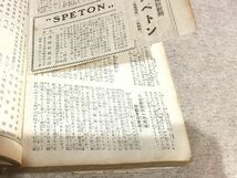 ★5/キング 創刊号 和田英作表紙 大正14年 講談社_画像6