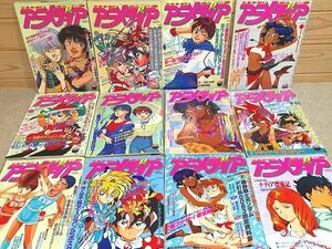 *5/ Animedia 1990 year 12 pcs. set appendix .