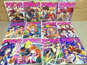*5/ Animedia 1996 year 12 pcs. set appendix .