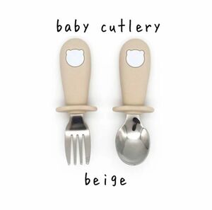 【新品】baby cutlery 離乳食 スプーン フォーク セット