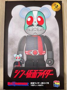 BE@RBRICK 仮面ライダー第2+1号 100％ & 400 ％