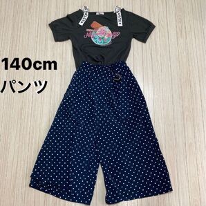 美品 ALGY ガウチョ ドット ワイドパンツ 140cm セットアップに