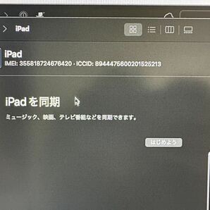 【画面写りません】iPad 第9世代 64GB MK493J/Aの画像5