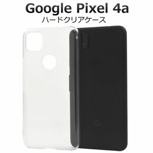 Google Pixel 4a ハードクリアケース