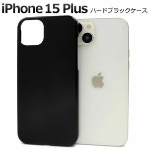 Phone 15 Plus ハードブラック ケース