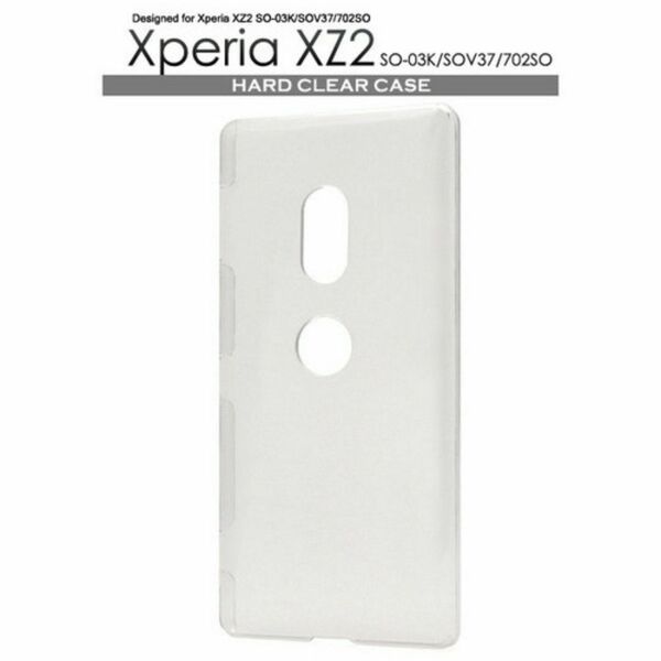 Xperia XZ2 SO-03K/SOV37 ハードクリアケース Xperia XZ2 SO-03K/SOV37/702SOシンプルな透明
