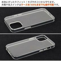 iPhone 12 mini アイフォン マイクロドット ソフトクリアケース_画像4