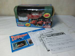  Thunderbird R/C full action . power pulling car Classic Thunderbird 1/144 Takara Rescue mechanism collection figure sending 510 jpy ~
