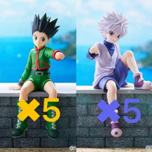 HUNTER×HUNTER ぬーどるストッパー ゴン、キルア　10個セット