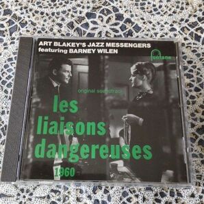 『Les Liaisons Dangereuses (危険な関係)』』サントラCD