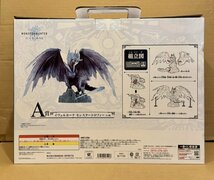 未開封 一番くじ モンスターハンターワールド アイスボーン A賞 イヴェルカーナ モンスタートロフィー_画像2