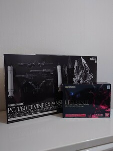 【未組立】バンダイ PG ユニコーンガンダム ペルフェクティビリティ用 ディバイン拡張セット ユニコーンガンダム用LEDユニット　2点セット