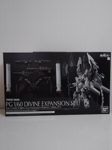 [ not yet constructed ] PG Unicorn Gundam perufektibiliti for ti Vine enhancing set 