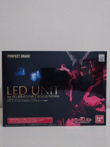 【未開封】 PG ユニコーンガンダム用 LEDユニット