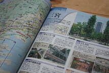 まっぷるマガジン281　神戸　2001年版　_画像3