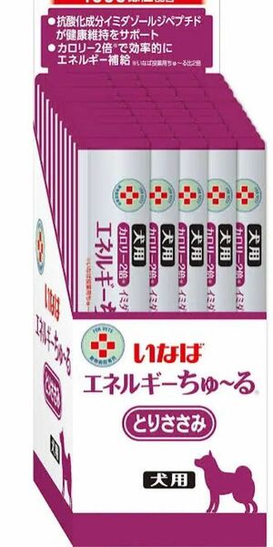 動物病院専用　犬用エネルギーちゅーる　とりささみ　50本