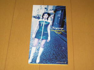 Daydream Cafe Fayray フェイレイ 8cmシングルCD 浅倉大介 ARDJ-5089