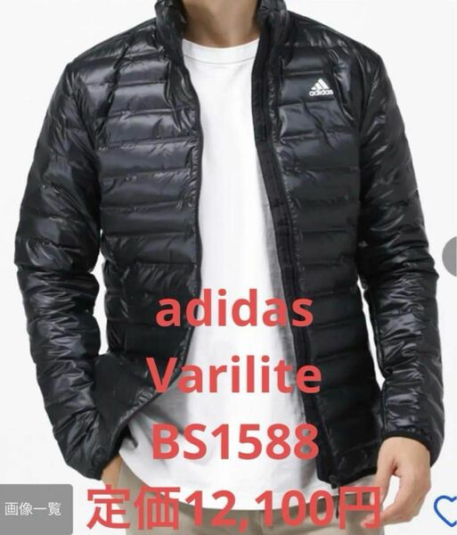 adidas ダウンジャケット Variliteジャケット BS1588 軽量 秋冬 黒