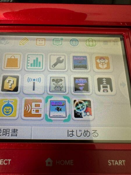 ポケモンバンク ポケムーバー ダウンロード済み 3DS 本体　レッド ニンテンドーiD未登録