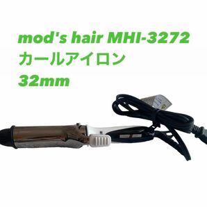 モッズヘアMHI-3272 カールアイロン ADVANCED MINI（アドバンスドミニ）：ホワイト