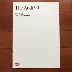  Audi 90 catalog 