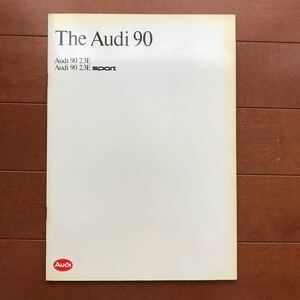  Audi 90 2.3E catalog 