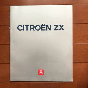  Citroen ZX catalog 