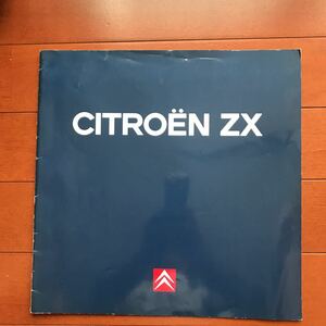  Citroen ZX 96 model catalog 