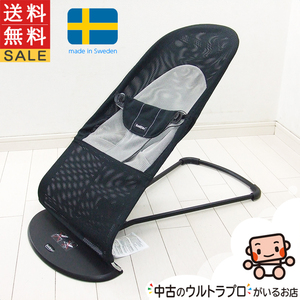 綺麗 バウンサー ベビービョルン バウンサーバランスソフト メッシュ BABY BJORN 1ヶ月から2歳 中古バウンサー【B.綺麗】　　