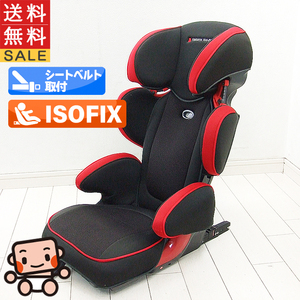 ジュニアシート タカタ TAKATA アイフィックスジュニア ISOFIX 3歳から12歳 チャイルドシート 中古ジュニアシート【C.一般中古】