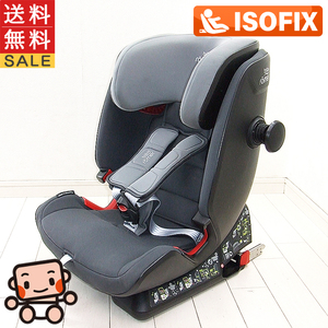 Britax Romer