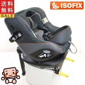  beautiful goods used child seat aprica Aprica kru lilac bite protect ISOFIX I so fixing parts R129 used child seat [A. beautiful goods ]