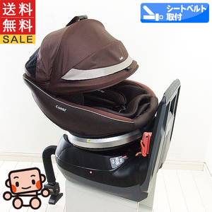  beautiful child seat used combination kru Move Smart eg shock JG-600 newborn baby from 4 -years old combi used child seat [C. general used ]