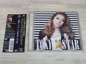 CD.DVD / TOKYO STAR / 加藤ミリヤ /『J35』/ 中古