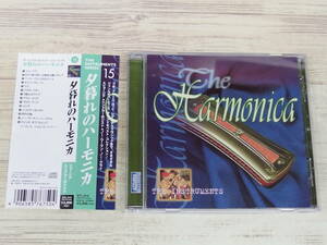 CD / 夕暮れのハーモニカ / ジョルジオ・ペジアーニ /『J37』/ 中古